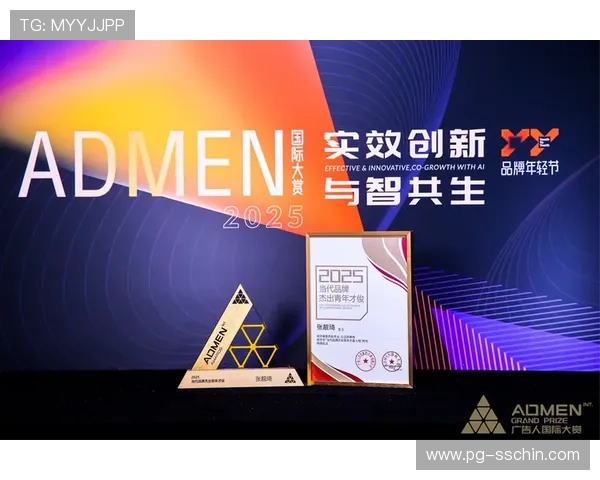 PG国际品牌不断创新发展,成为国际市场上值得信赖的行业领军者 PG国际品牌不断创新发展,成为国际市场上值得信赖的行业领军者