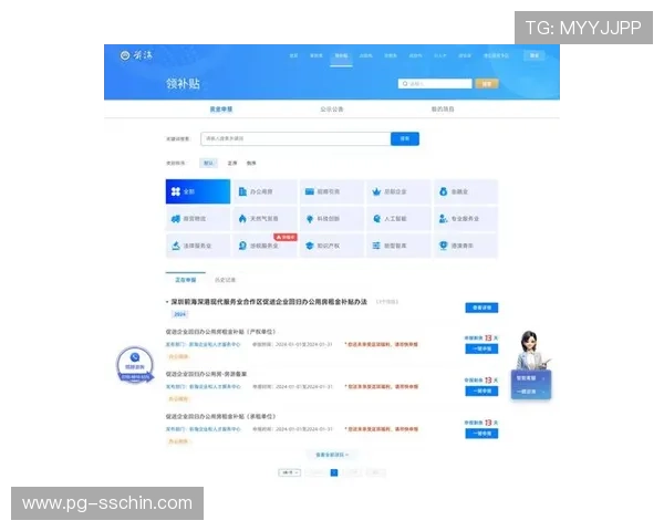 PG官网官方网站正式上线，用户可以便捷获取最新软件版本下载服务