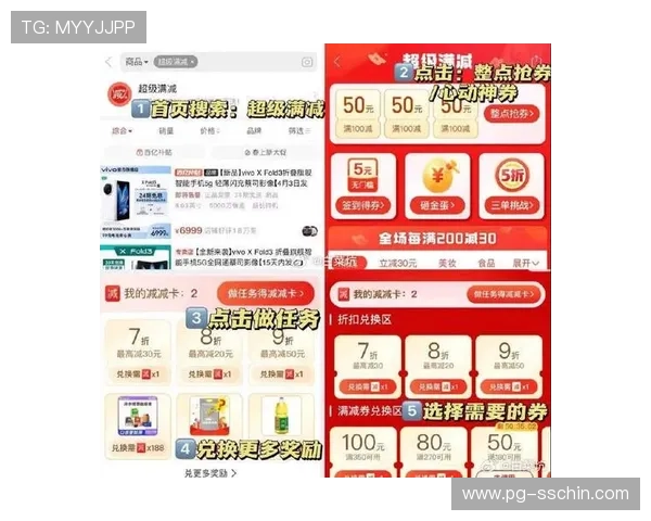 PG超市大血拼手机版网址最新发布为用户带来丰富的商品选择和超值优惠