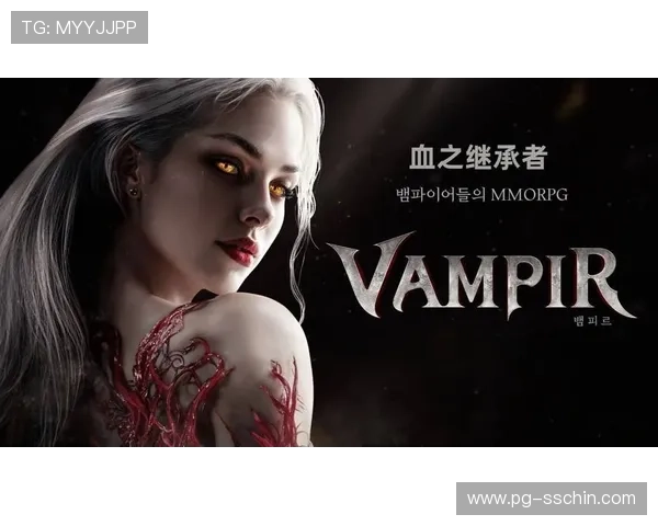 PG德古拉女爵网页版电竞全新上线带你体验沉浸式血族战斗乐趣 PG德古拉女爵网页版电竞全新上线带你体验沉浸式血族战斗乐趣