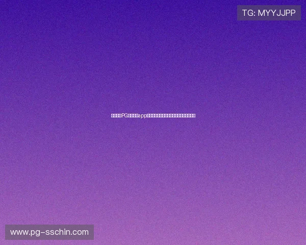 专家分析PG电子棋牌app下载的安全措施,确保玩家资金与信息安全 专家分析PG电子棋牌app下载的安全措施,确保玩家资金与信息安全