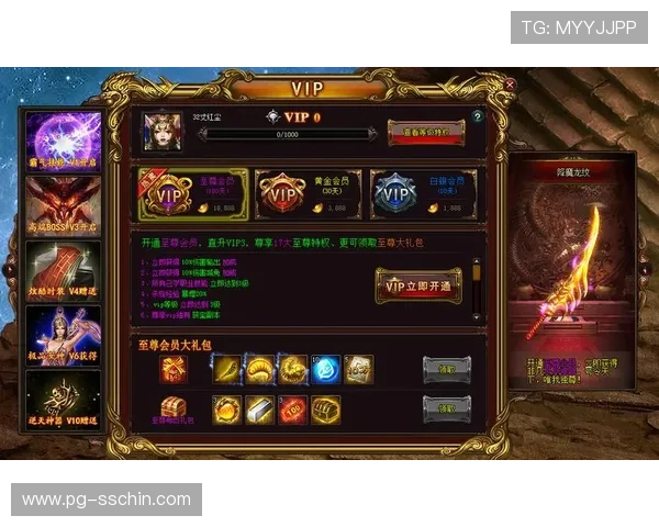 加入PG电子平台官网的会员体系,享受专属优惠和优先参与新游戏的特权