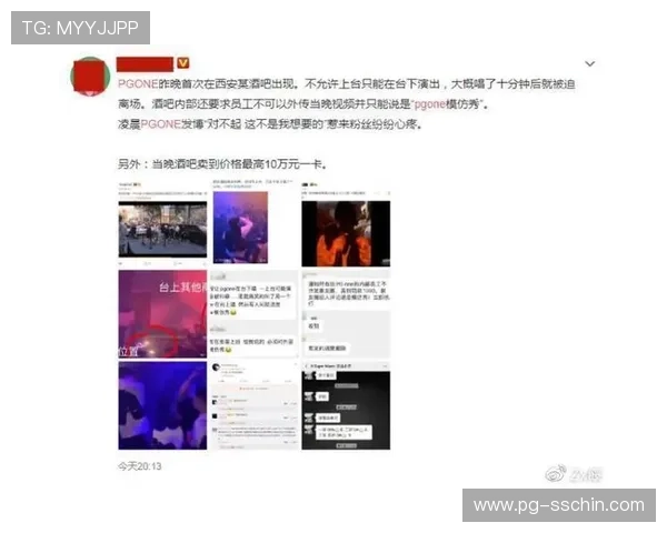 官方授权pg娱乐地址登录入口官网安全登录入口详细介绍