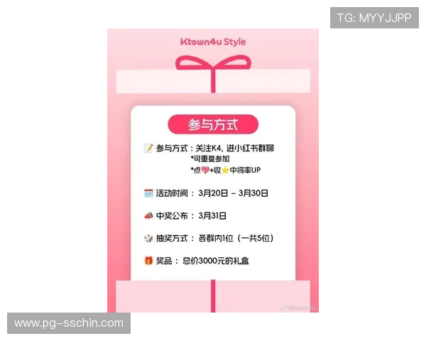 访问PG娱乐游戏官网获取最新优惠活动和丰富的奖励福利信息