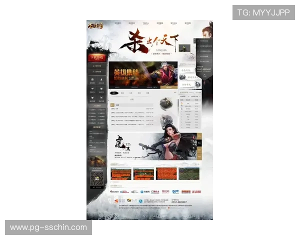 问鼎PG游戏下载链接官方最新版，提供一站式下载服务确保游戏顺畅体验