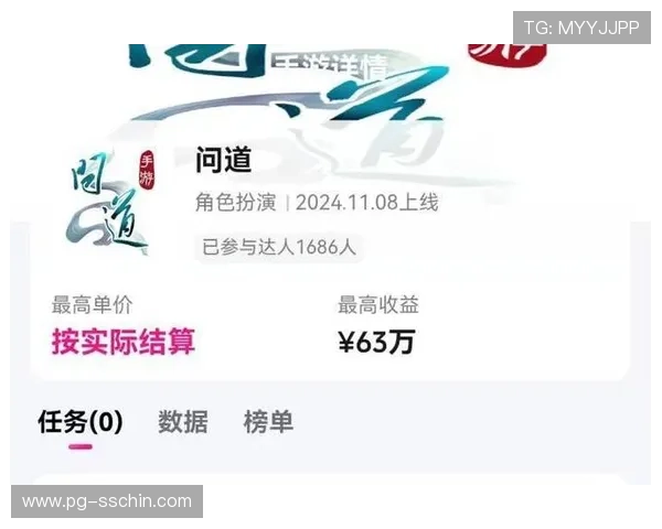 PG试玩游戏赚钱平台最新优惠活动，抓住机会轻松赚取额外奖励和现金收益