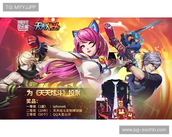 PG问鼎下载安装前的准备工作及注意事项，确保游戏顺利安装无误