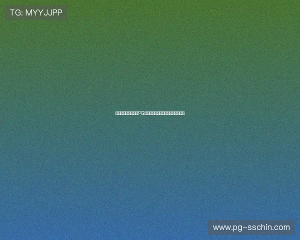 如何安全快速地下载PG安装包确保游戏体验顺畅与数据安全 如何安全快速地下载PG安装包确保游戏体验顺畅与数据安全